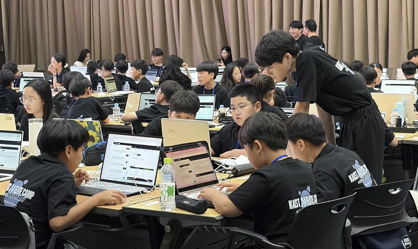 AI 입문 과정 수업